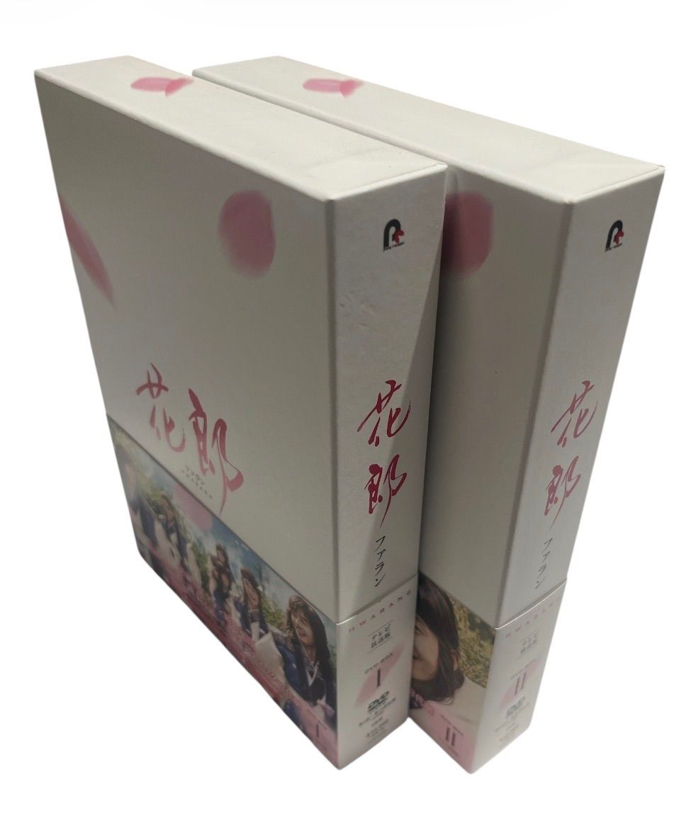 送料込】『花郎 ファラン』DVD-BOX1&2 全巻セット - メルカリ