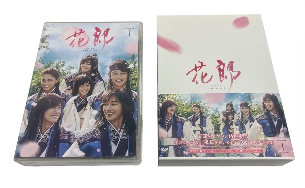 送料込】『花郎 ファラン』DVD-BOX1&2 全巻セット - メルカリ