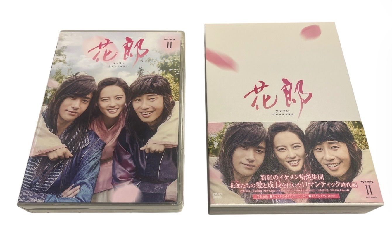 送料込】『花郎 ファラン』DVD-BOX1&2 全巻セット - メルカリ