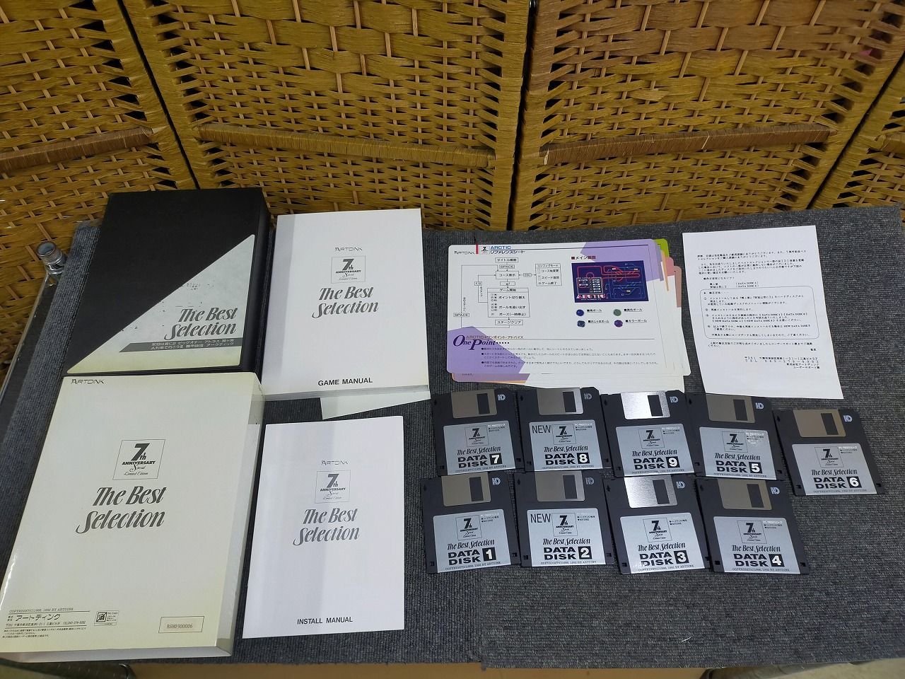 PC-9801用 ART DINK The Best Selection 7 th Anniversary Limited Edition フロッピーディスク 組 箱 説明書付 動作未