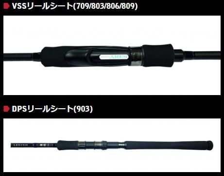 宇崎日新 アレス ARES レスター 紫焔 しえん 903 TZ | ルアーロッド nissin 釣具