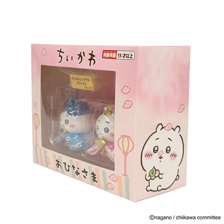 最短発送 ちいかわ ハチワレ 雛人形 ちいさい お雛様 親王飾り