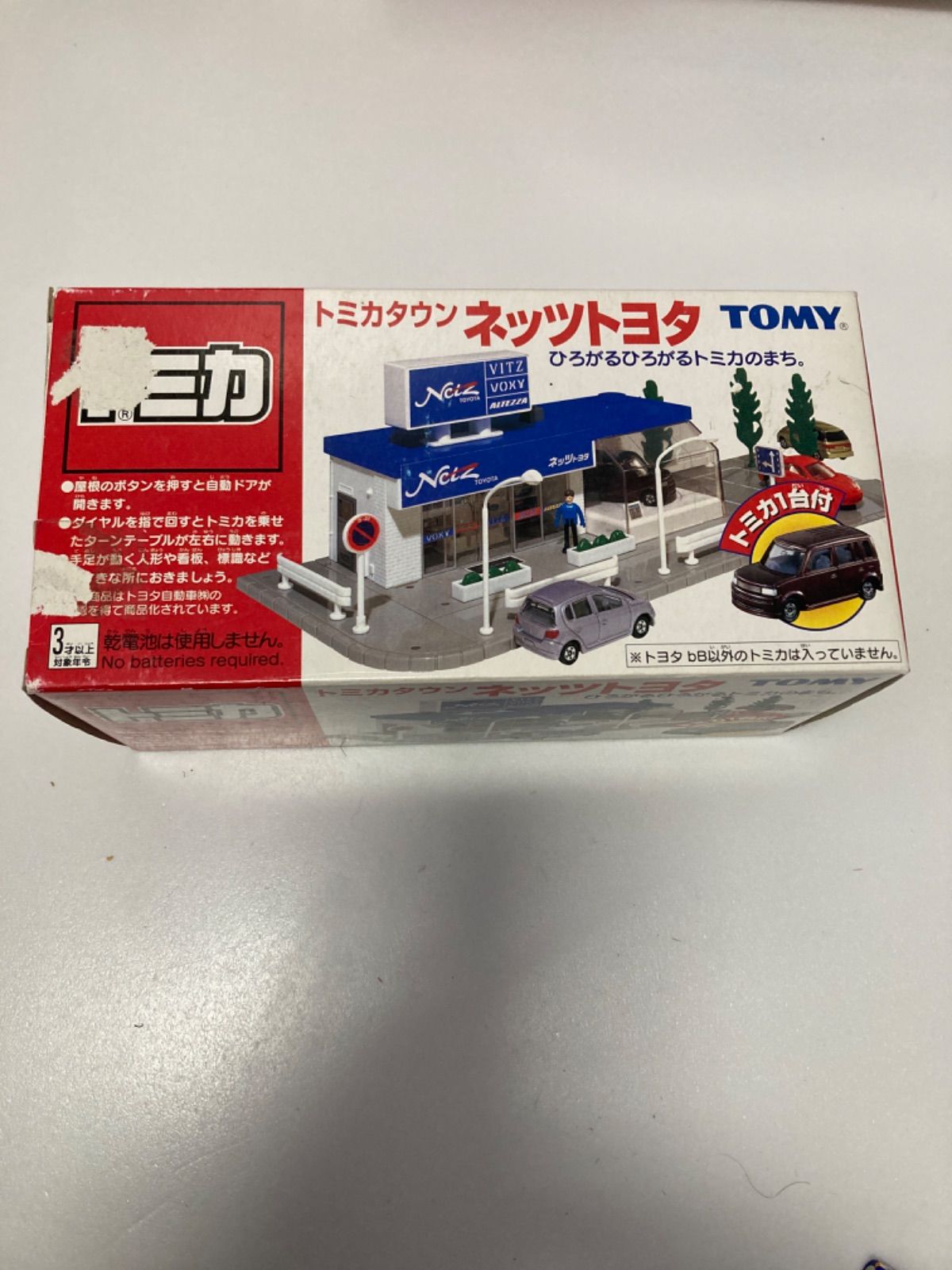 Yahoo!オークション -「モータートミカ」(トミカタウン、トミカ トミカ 