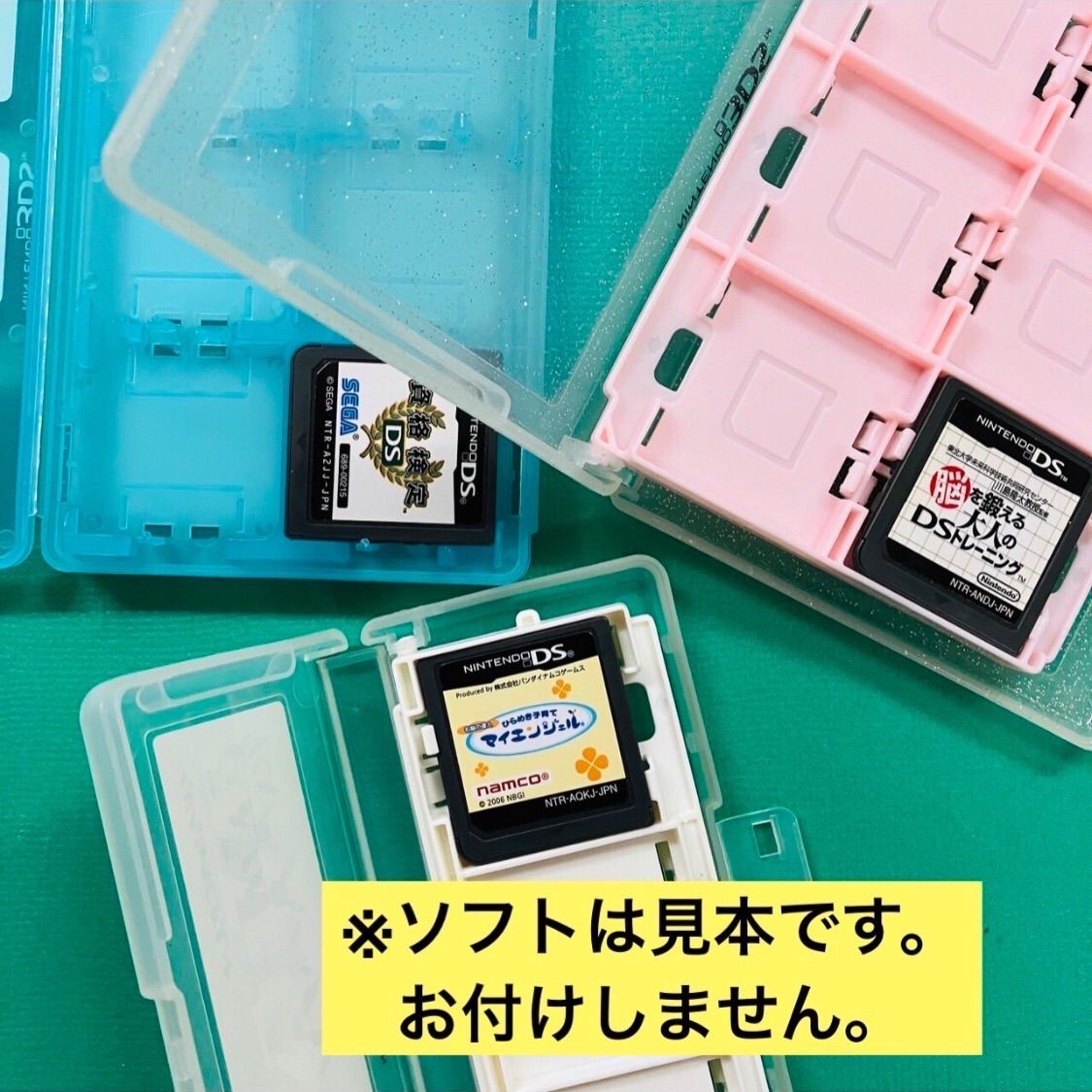 3点セット】DS 3DS ソフト収納ケース リラックマ イーブイ