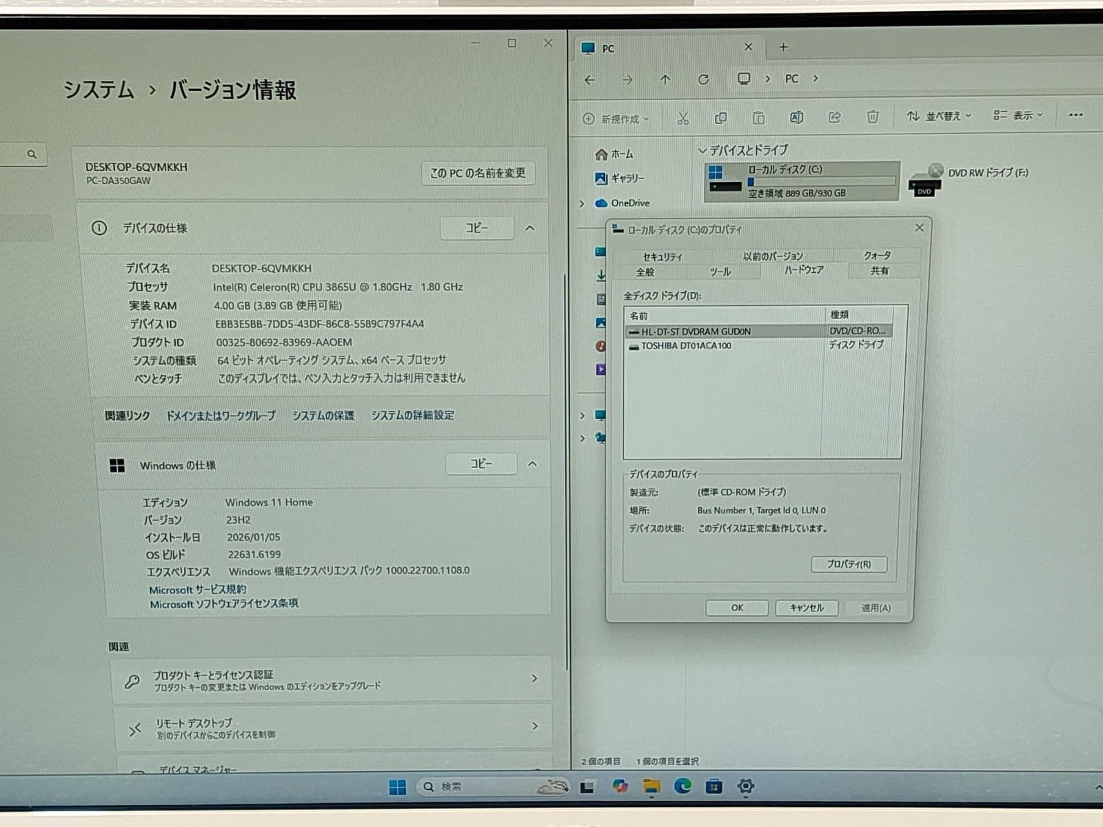 NEC LAVIE DA 350|G Celeron 3865 U|4 GB|HDD 1 TB|Windows 11|23.8型フルHD 一体型パソコン