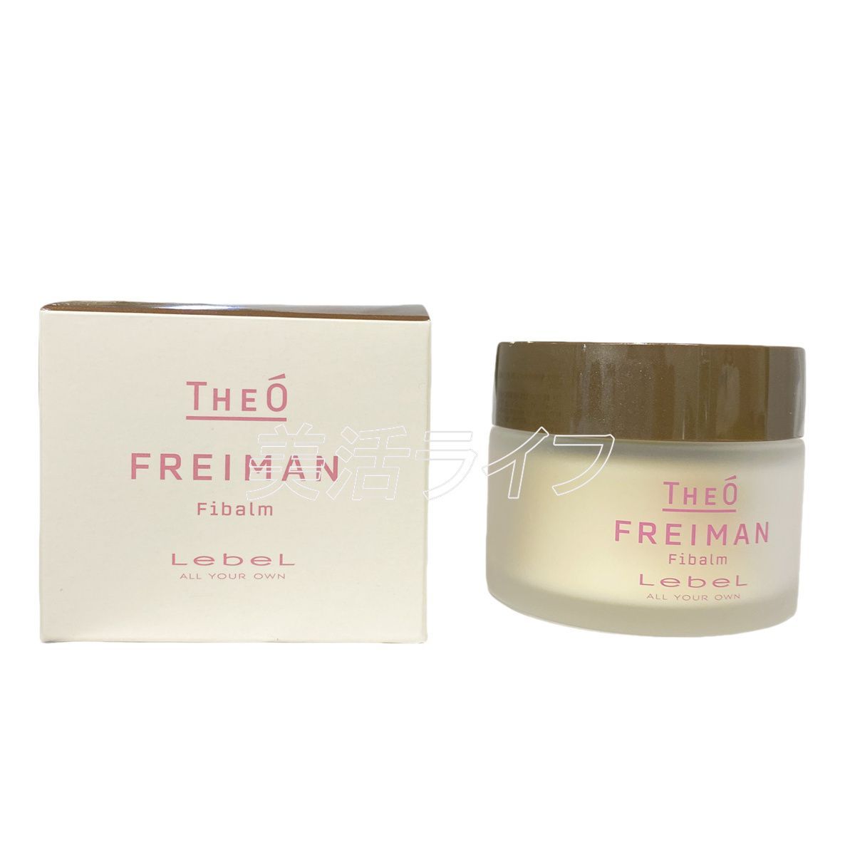 ルベル ジオ フレイマン ファイバーム 44g 3個セット LebeL THEO ヘア