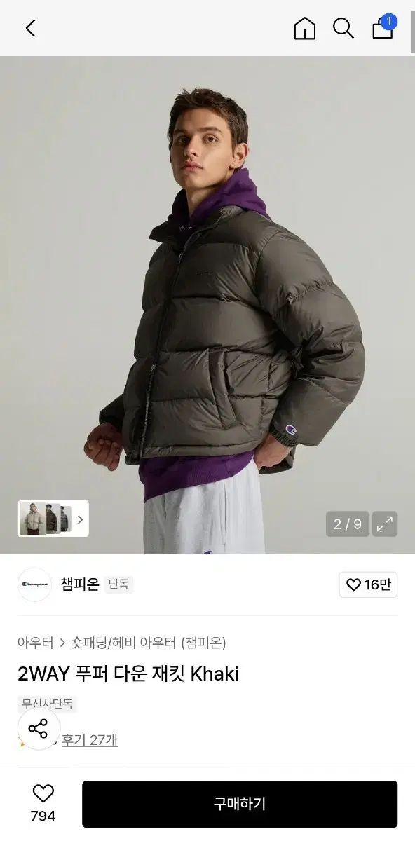 チャンピオン パファー ダウン ジャケット