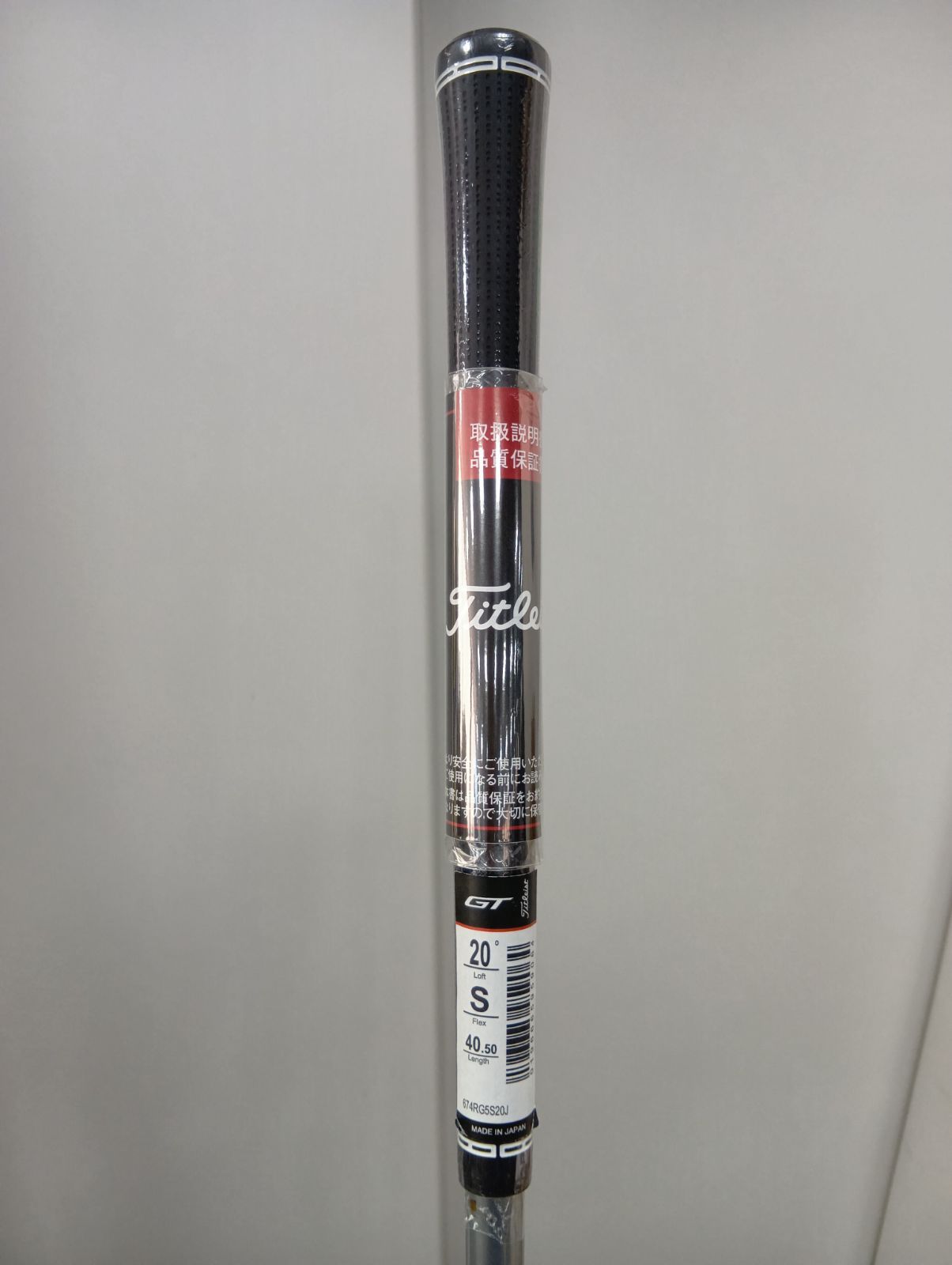 タイトリスト GT1 4U 20度 スピーダー 50HB flex.S タイトリスト GT1 4U 20度 スピーダー 50HB flex.S タイトリスト GT1