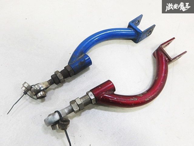 S14 リアアッパーアーム（サスペンション｜パーツ