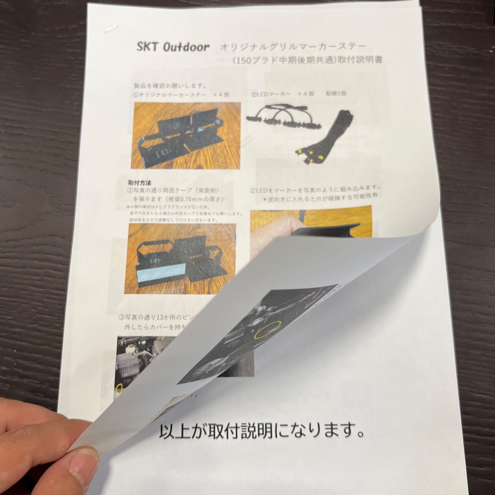 SKT製FJクルーザー専用グリルマーカー - メルカリ