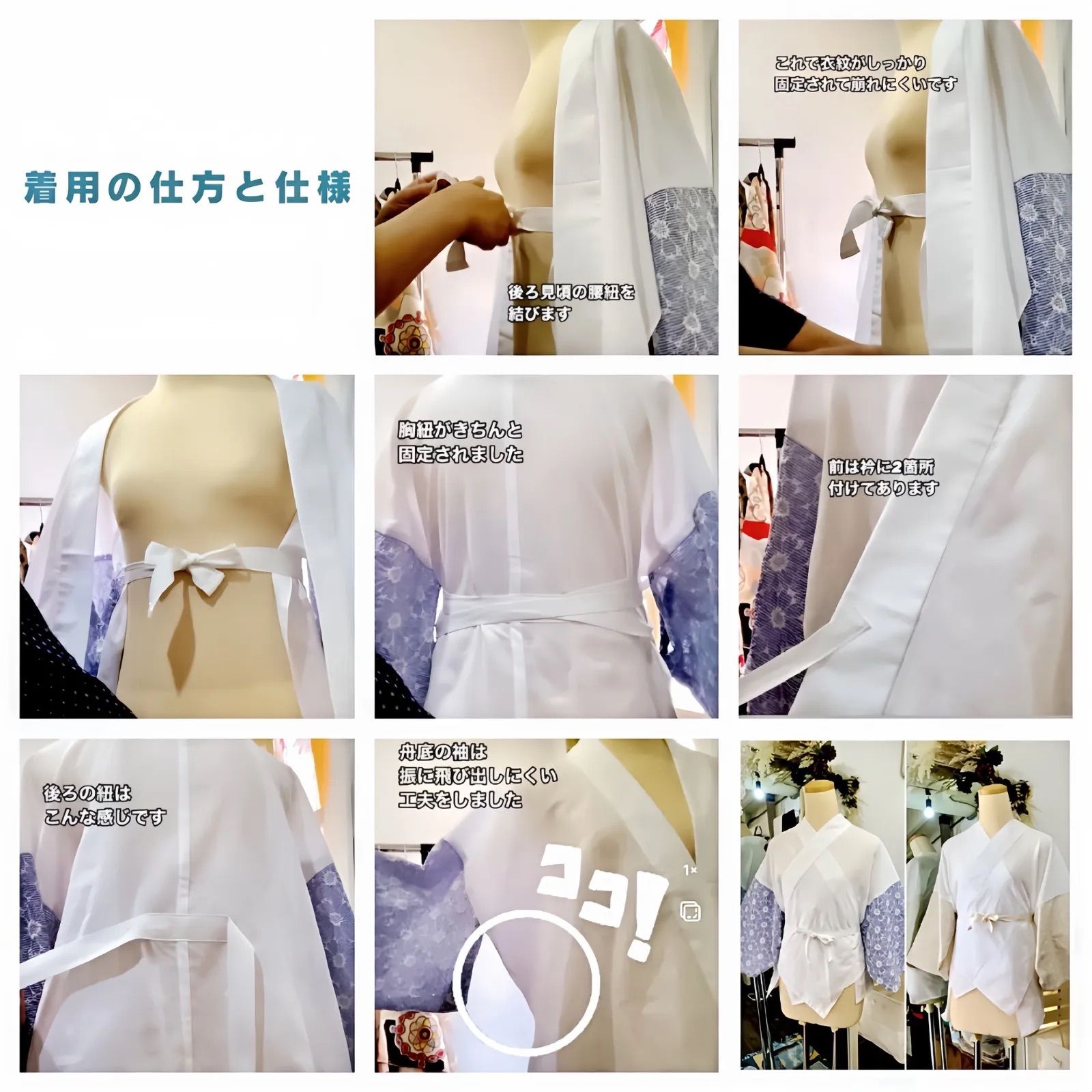  こもっどオリジナル 半襦袢 脇開きタイプ 半襦袢 長襦袢 半襦袢