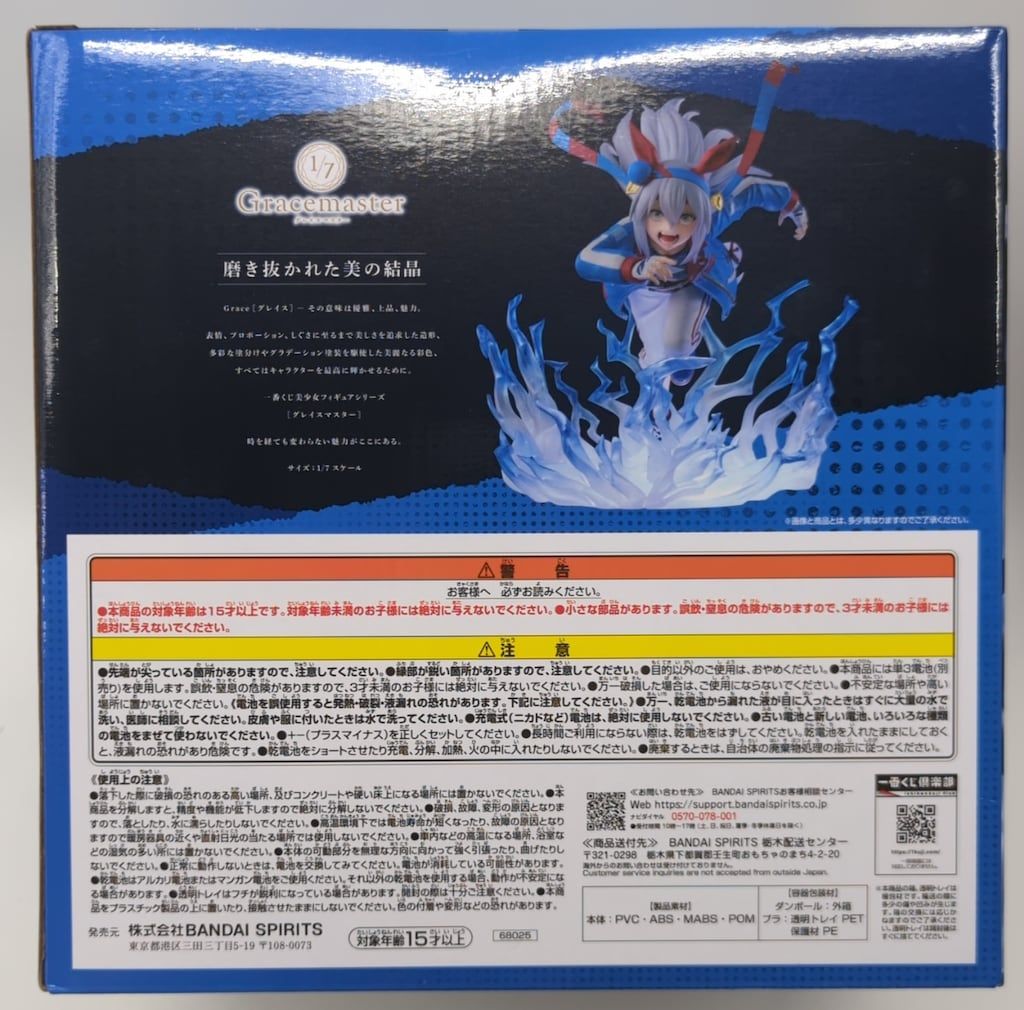 BANDAI SPIRITS 一番くじ アニメ ウマ娘 シンデレラグレイ 灰の怪物vs白い稲妻 C賞 タマモクロス 白い稲妻 覚醒 フィギュア 1 7 Gracemaster その他 キャラクター玩具 おもちゃ