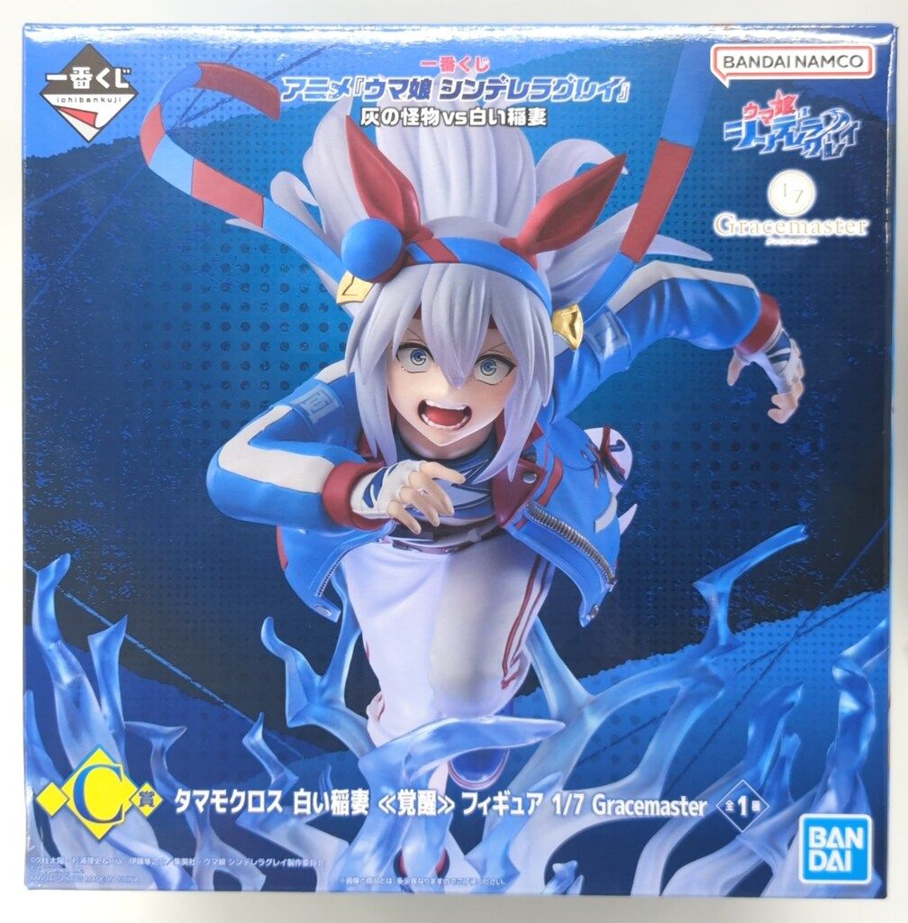 BANDAI SPIRITS 一番くじ アニメ ウマ娘 シンデレラグレイ 灰の怪物vs白い稲妻 C賞 タマモクロス 白い稲妻 覚醒 フィギュア 1|7 Gracemaster