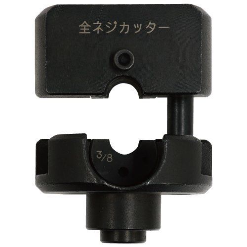 マーベル MARVEL MCP-3 WH 全ネジカッター替刃品番 替刃 刃 消耗品 全ネジ カッター