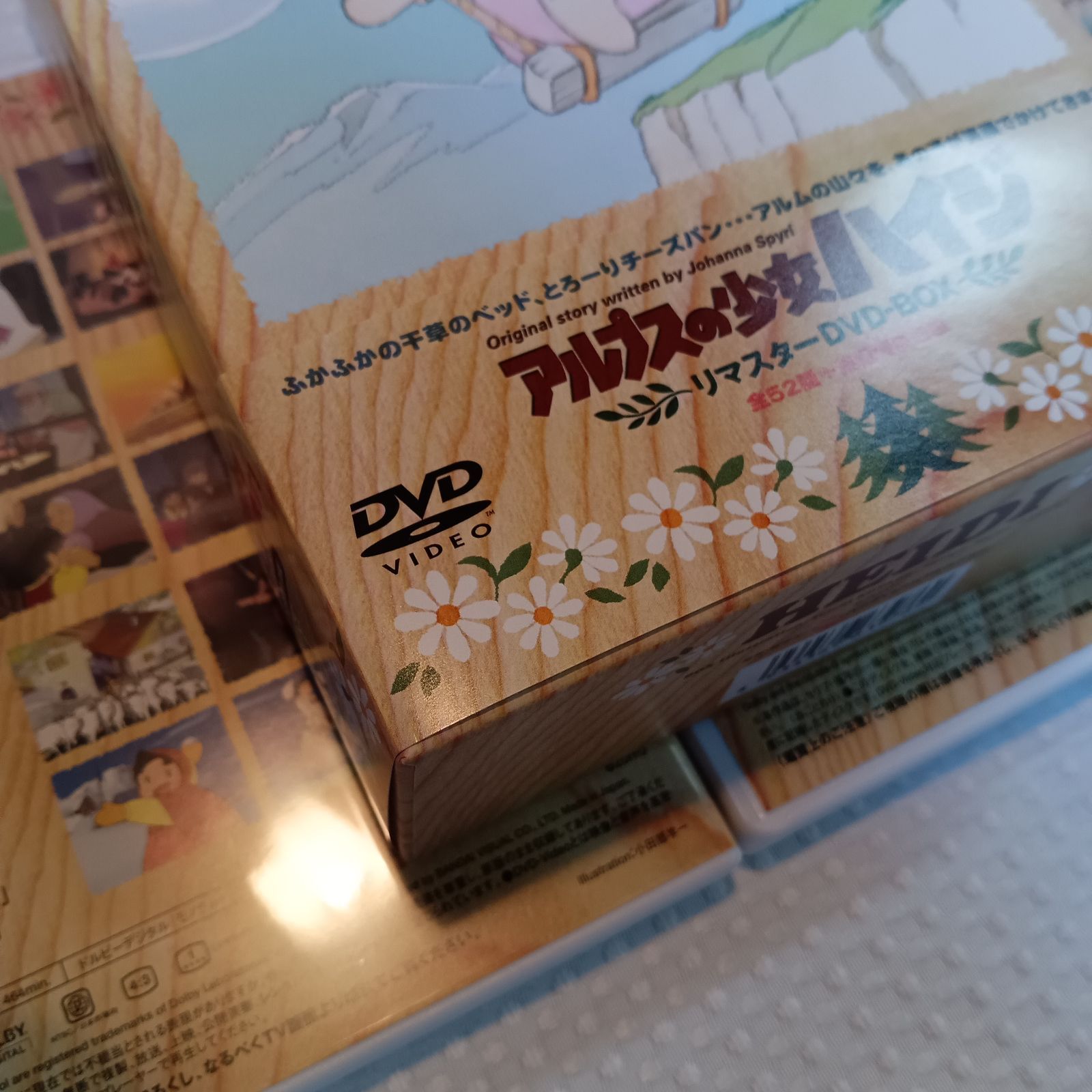 アルプスの少女ハイジ リマスターDVD BOX Amazon.co.jp: アルプスの少女ハイジ リマスターDVD-BOX : ハイジ:杉山