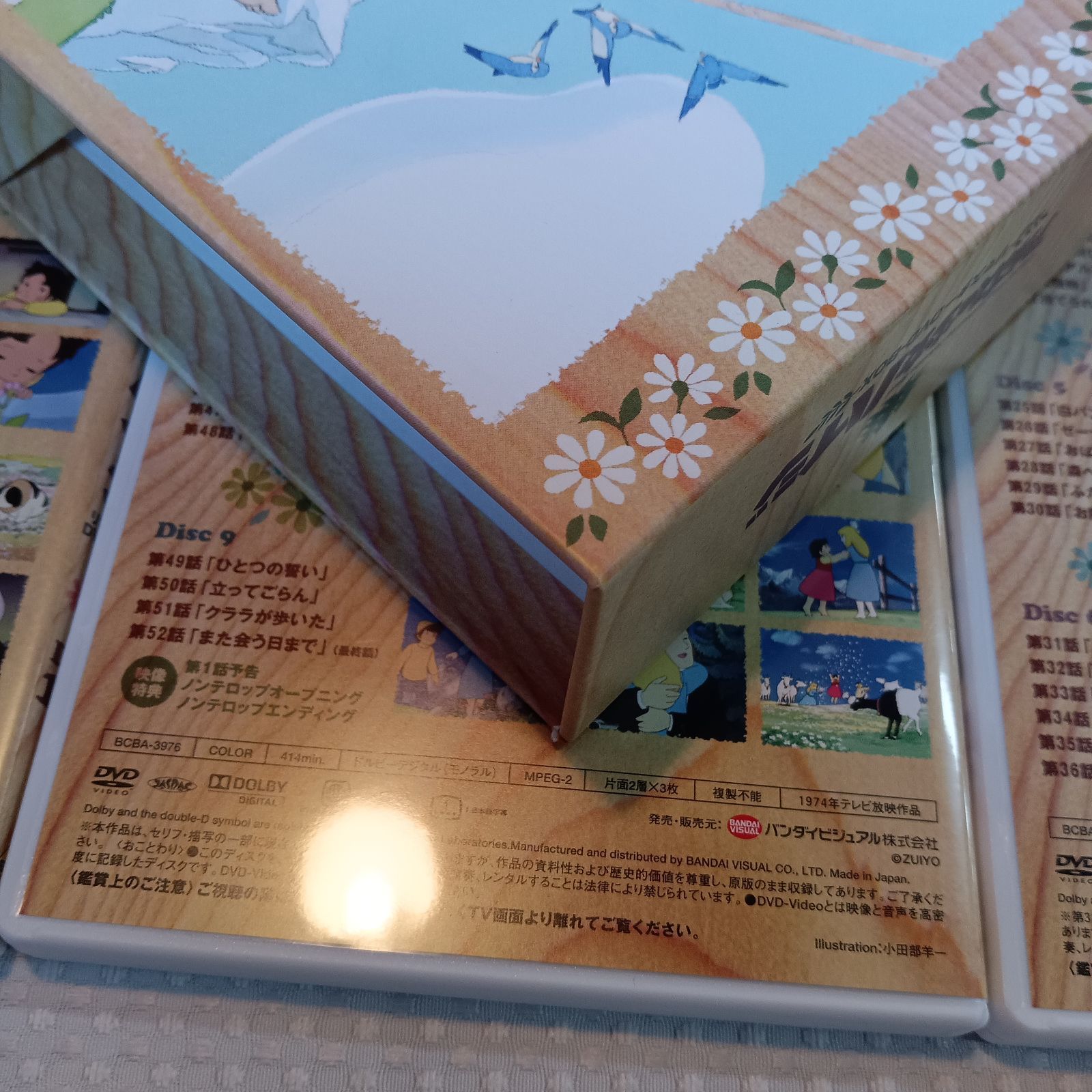 アルプスの少女ハイジ　リマスターDVD-BOX ヨドバシ.com - アルプスの少女ハイジ リマスターDVD-BOX [DVD] 通販