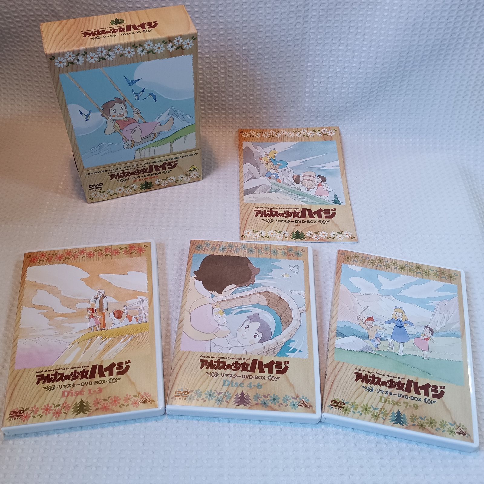 美品】アニメDVD アルプスの少女ハイジ リマスターDVD-BOX - メルカリ