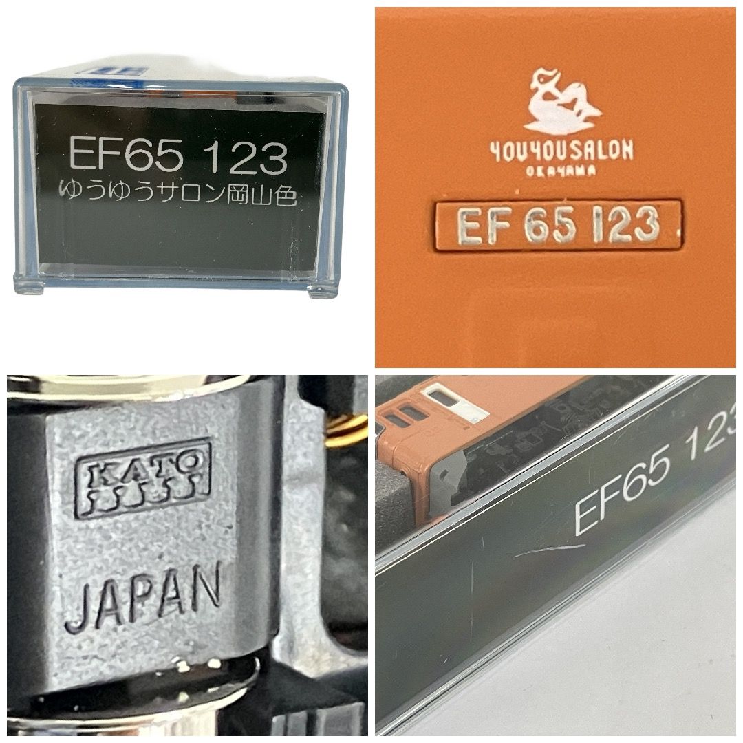 ゆうゆうサロン岡山