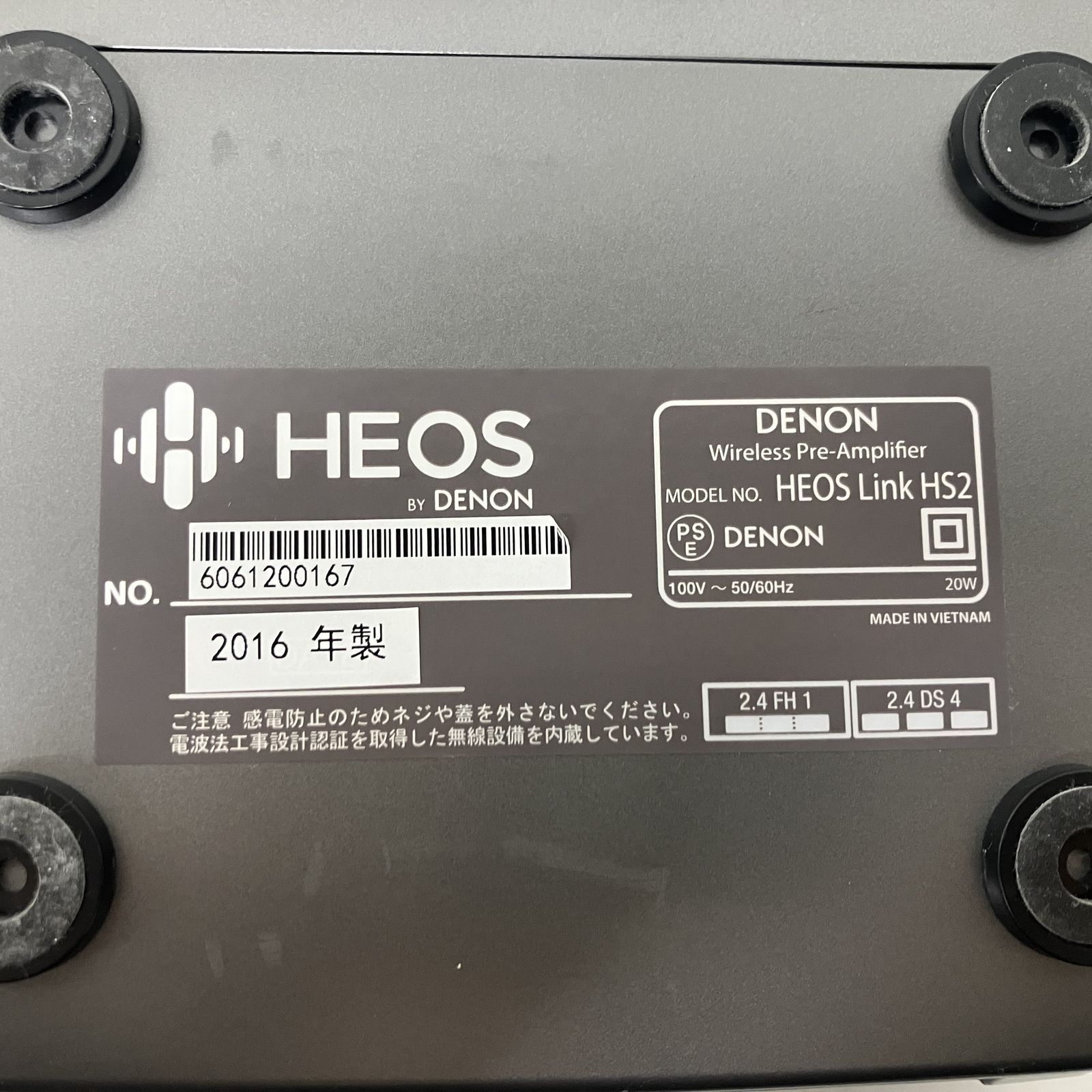 Denon HEOS Link HS2 ワイヤレス プリアンプ 2016年製 ネットワーク