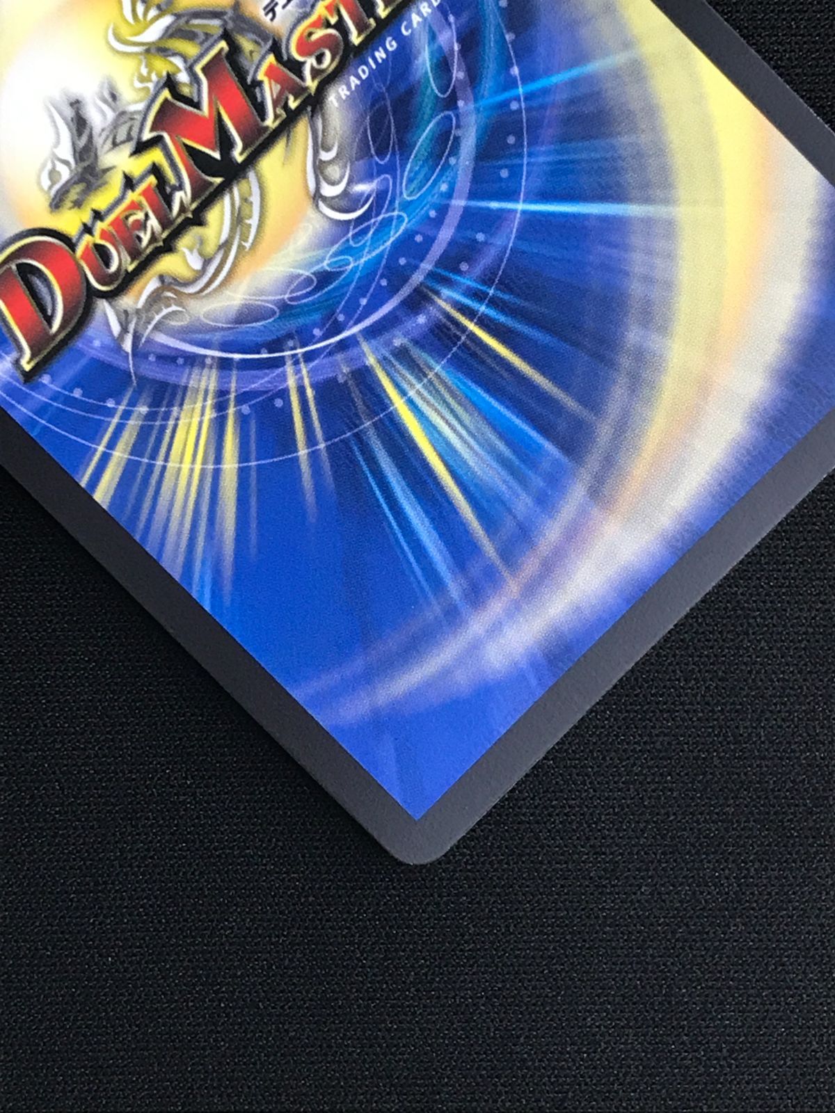 トレカ TCG
