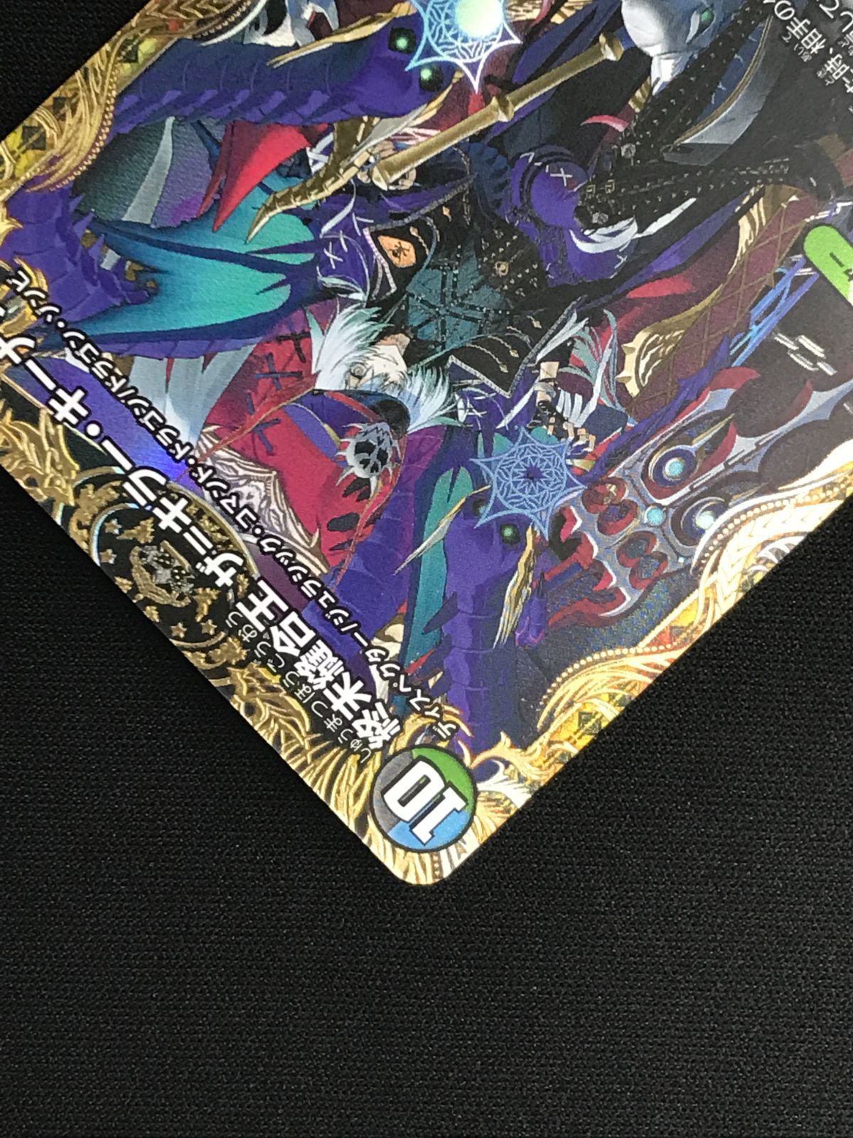 キーナリー スーパー