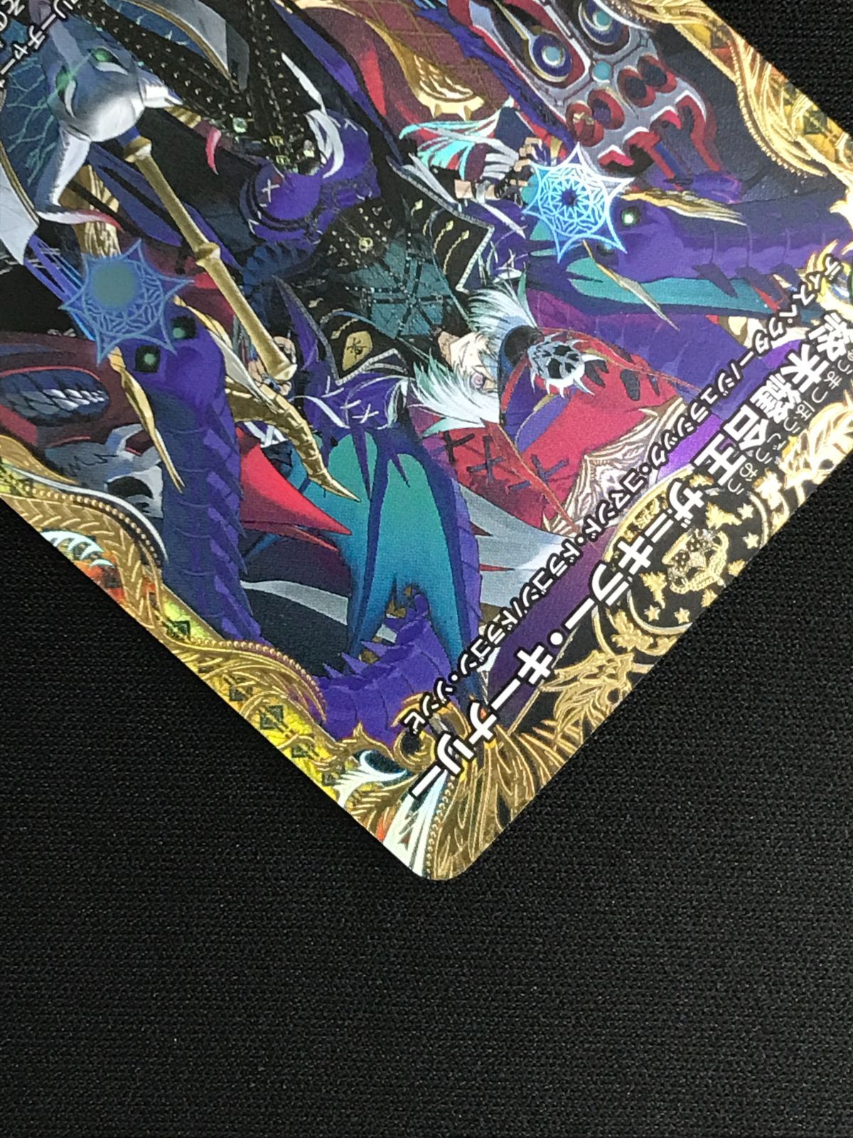 デュエルマスターズ デュエマ 終末縫合王 ザ＝キラー キーナリー スーパー DM 24 RP 1 SP 2 トレカ TCG 264 デュエルマスターズ トレーディングカード