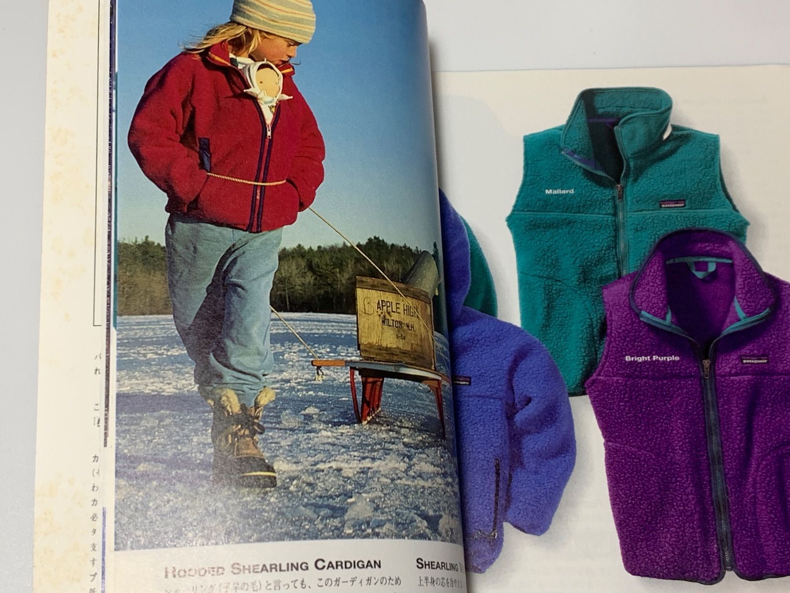 patagonia kids FALL/WINTER 1994 パタゴニアキッズ カタログ - メルカリ