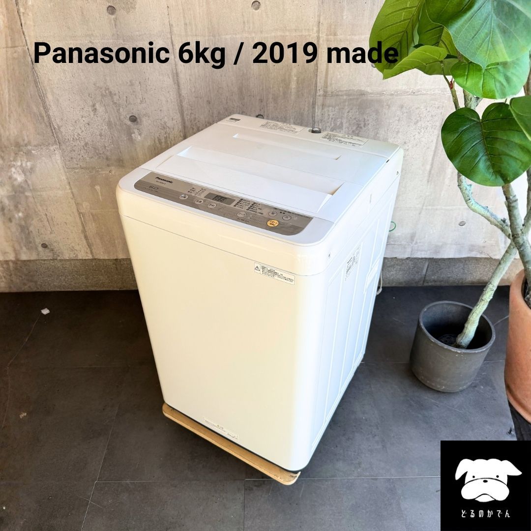 設置まで Panasonic 一人暮らし洗濯機 6 kg 2019年製