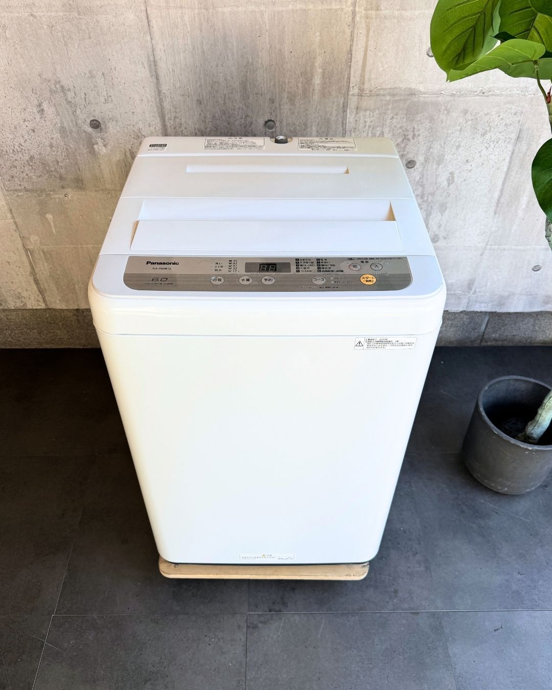 設置まで Panasonic 一人暮らし洗濯機 6 kg 2019年製