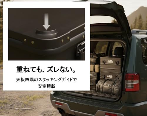 迅速に発送 BIRDX バーデックス アルミコンテナ キャンプ コンテナボックス 収納ボックス アウトドア トランク 屋外 車 宅配ボックス スタッキング 大容量 4.3 kg 軽量 日本企業企画 ブラック47 L 5302 bbca