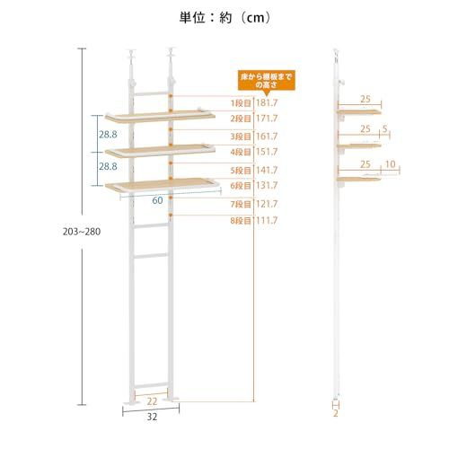 迅速に発送 LunarLight ランドリーラック 幅60 cm奥行き27高さ203?280 cm 棚板8段階高さ調節 掛け場3段階長さ調節 防水パン対応 フェルト付き 洗濯機ラック 突っ張り式 省スペース スリム シャワールーム収納 組み立て bf 58033 a