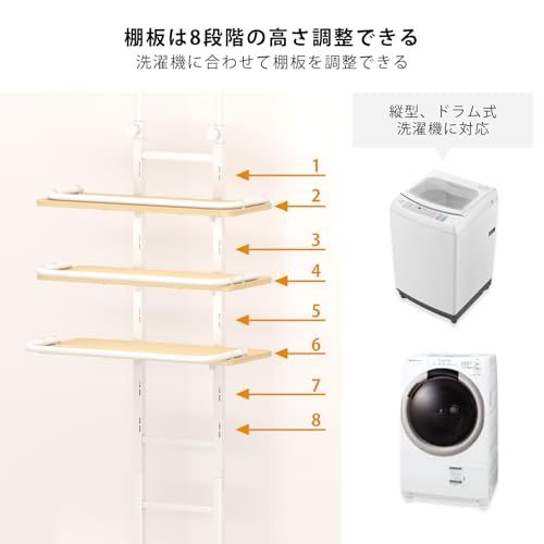 シャワールーム収納