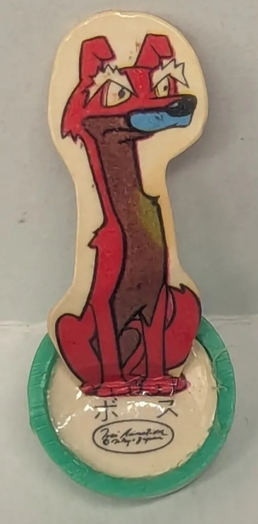 2026年最新】狼少年ケン 森永の人気アイテム - メルカリ