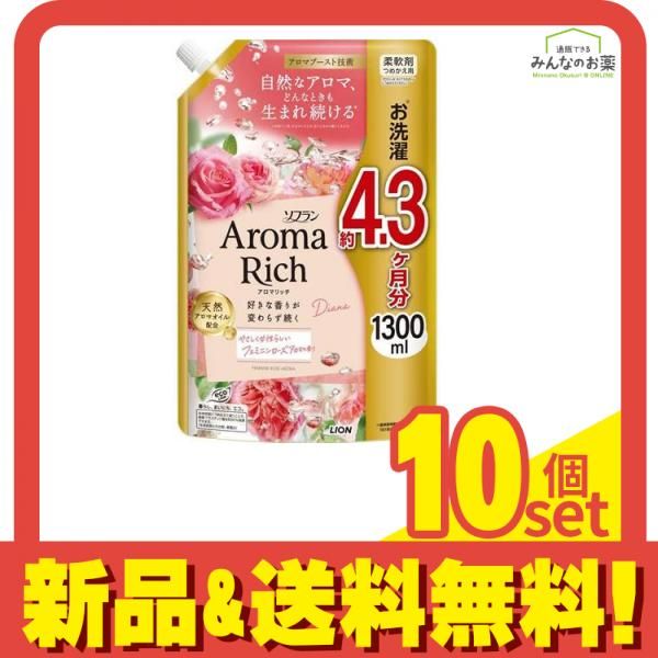 ソフラン アロマリッチ Diana ダイアナ 詰め替え用 1300 mL セット まとめ売り