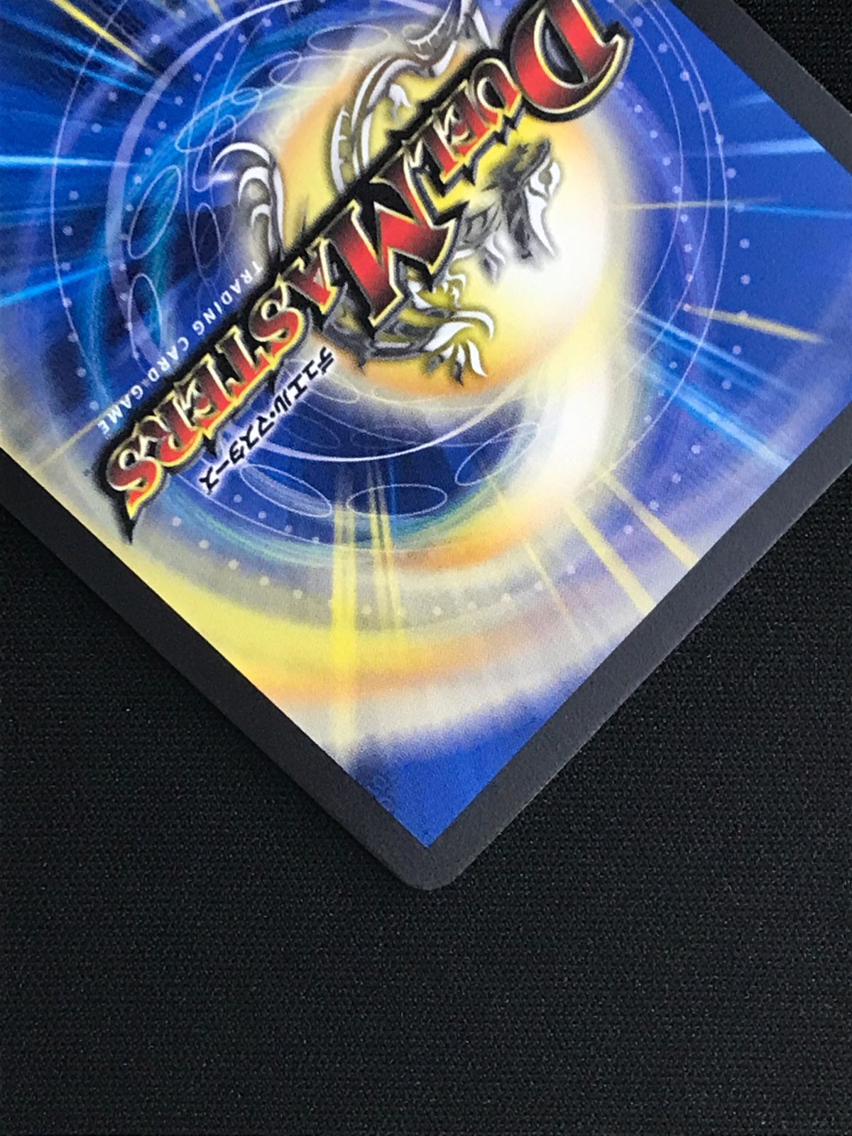 超愛銀河クエーサー