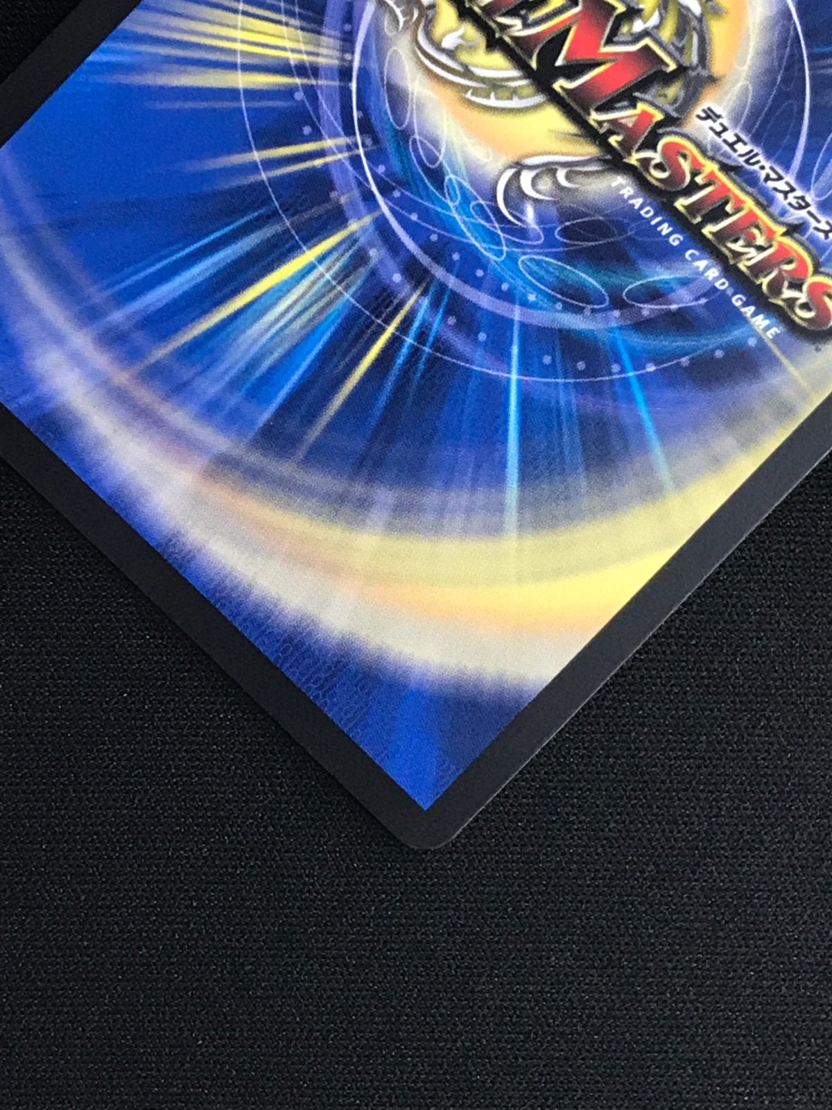 デュエルマスターズ デュエマ