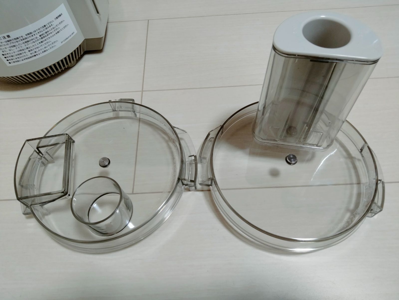 美品・2023年製】アムウェイ フードプロセッサー オプション