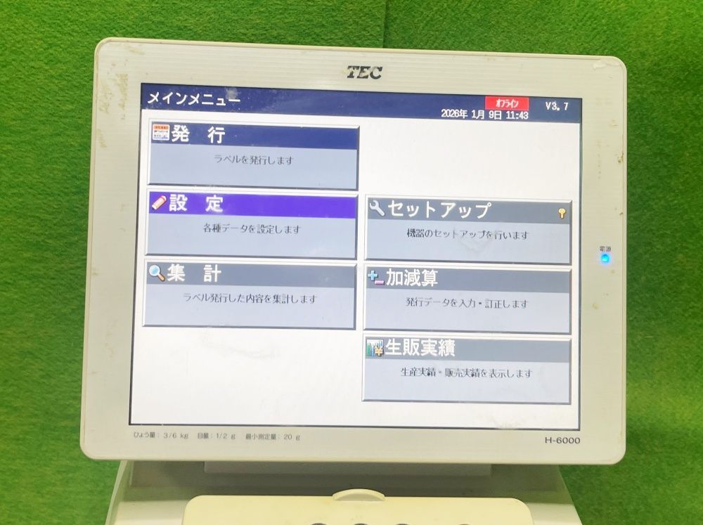 動作確認済み) 東芝テック ラベルプリンター H-6000-LC-T-R 秤付き 