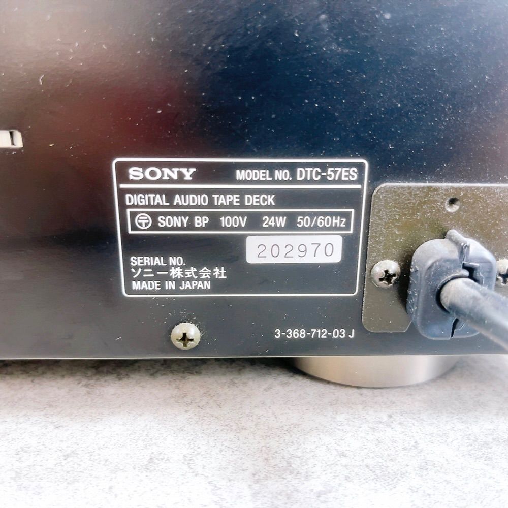 H-461 SONY DATデッキ DTC-57ES ブラック ジャンク品 光/同軸デジタル
