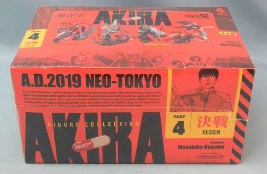 海洋堂 miniQ PART.4 決戦 入り1 BOX