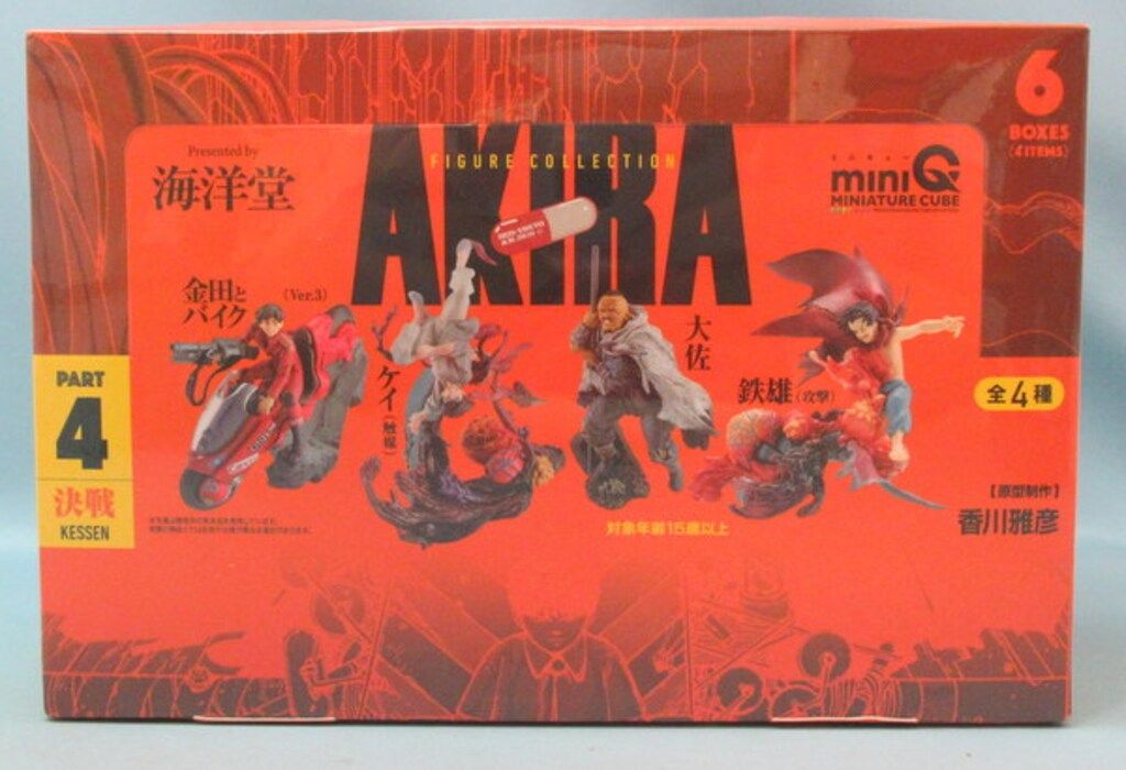 海洋堂 miniQ PART 4 決戦 入り1 BOX