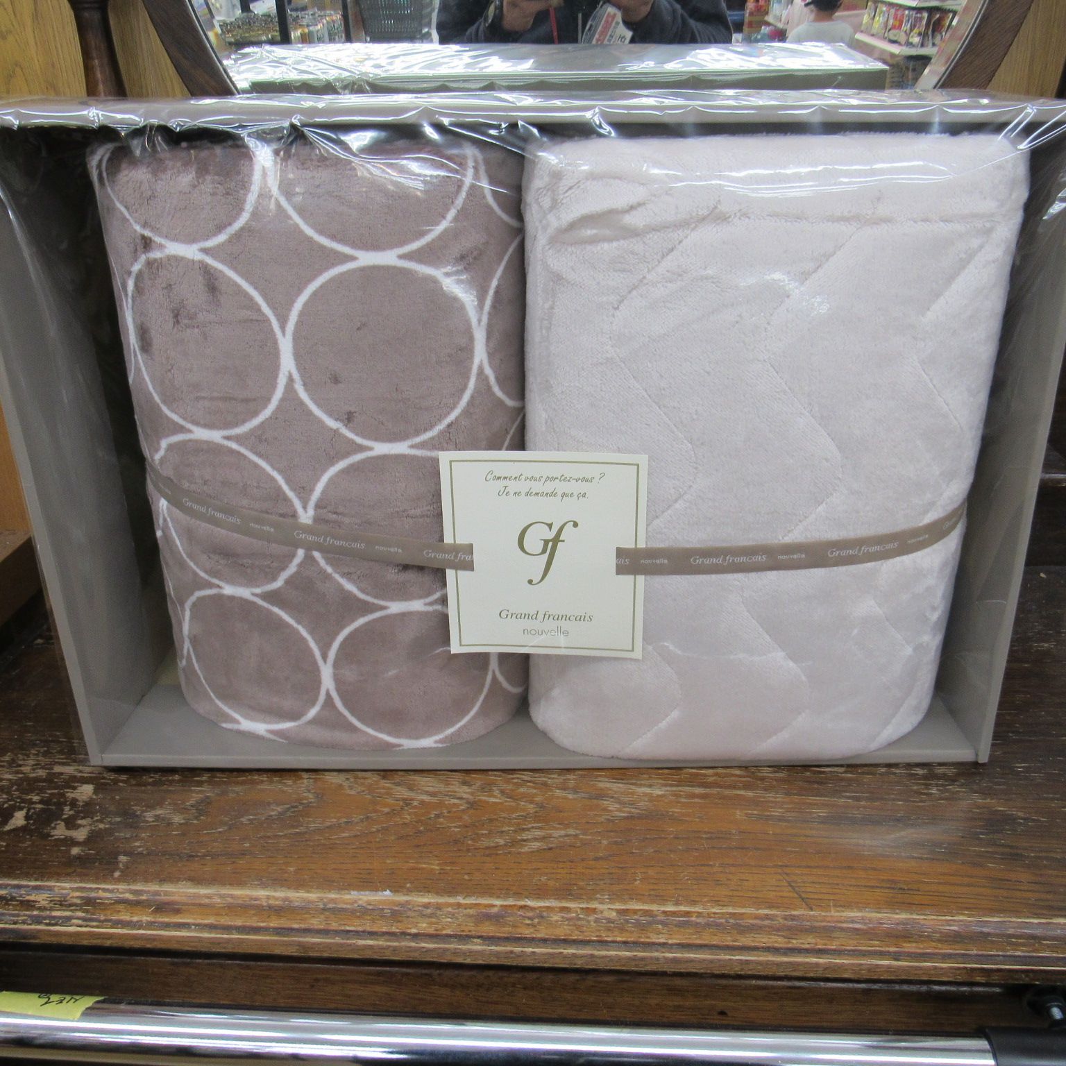 ♥ グランフランセ ヌーベル ハイソフトタッチマイヤー毛布＆吸湿発熱綿入り敷パット グレージュ エキスパー