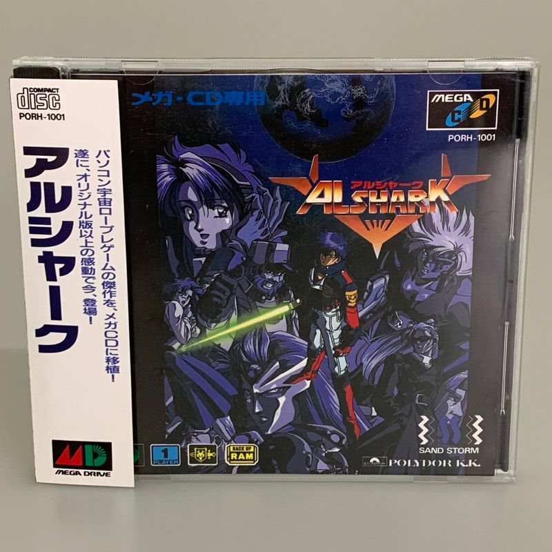 現状渡し品 メガCDソフト アルシャーク 帯付き メガドライブCD サンドストーム 023-260110-SH-01-min