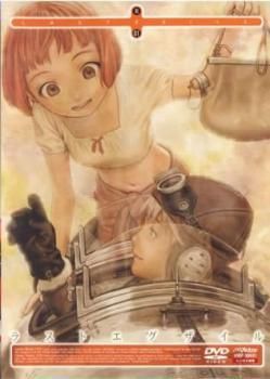 ● ラストエグザイル LAST EXILE 25巻セット 全13巻 ＋ 銀翼のファム 全11巻 劇場版 レンタル落ち DVD