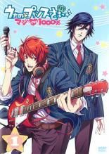 ● うたの プリンスさまっ♪ 27巻セット 第1期 ～ 第4期 劇場版 キングダム スターリッシュツアーズ レンタル落ち DVD