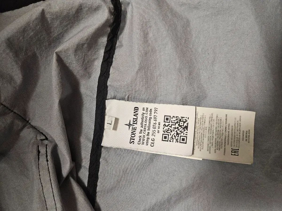 ストーンアイランド 3