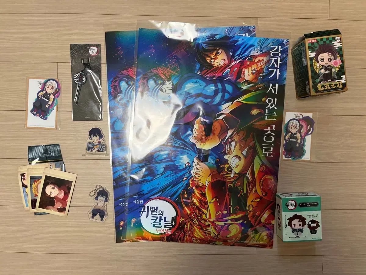 鬼滅の刃 グッズ ポスター|ぬいぐるみ|キーホルダー など