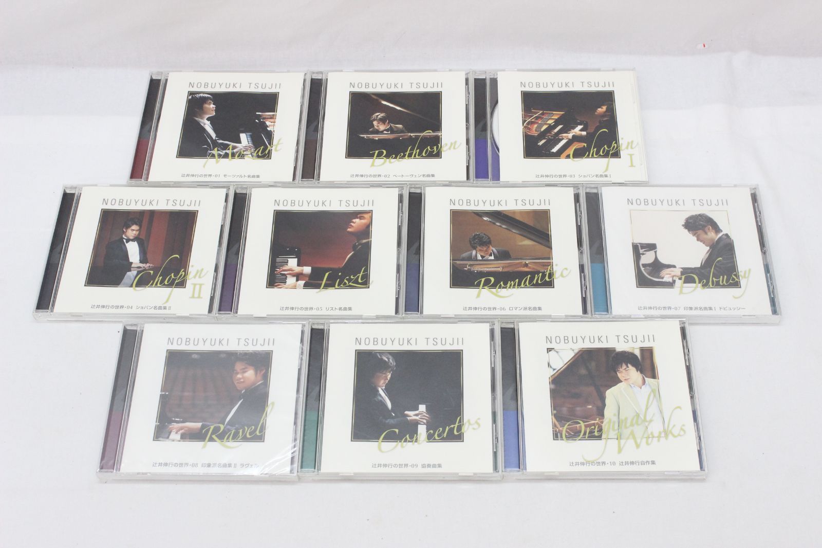 辻井伸行の世界 10枚セット - メルカリ