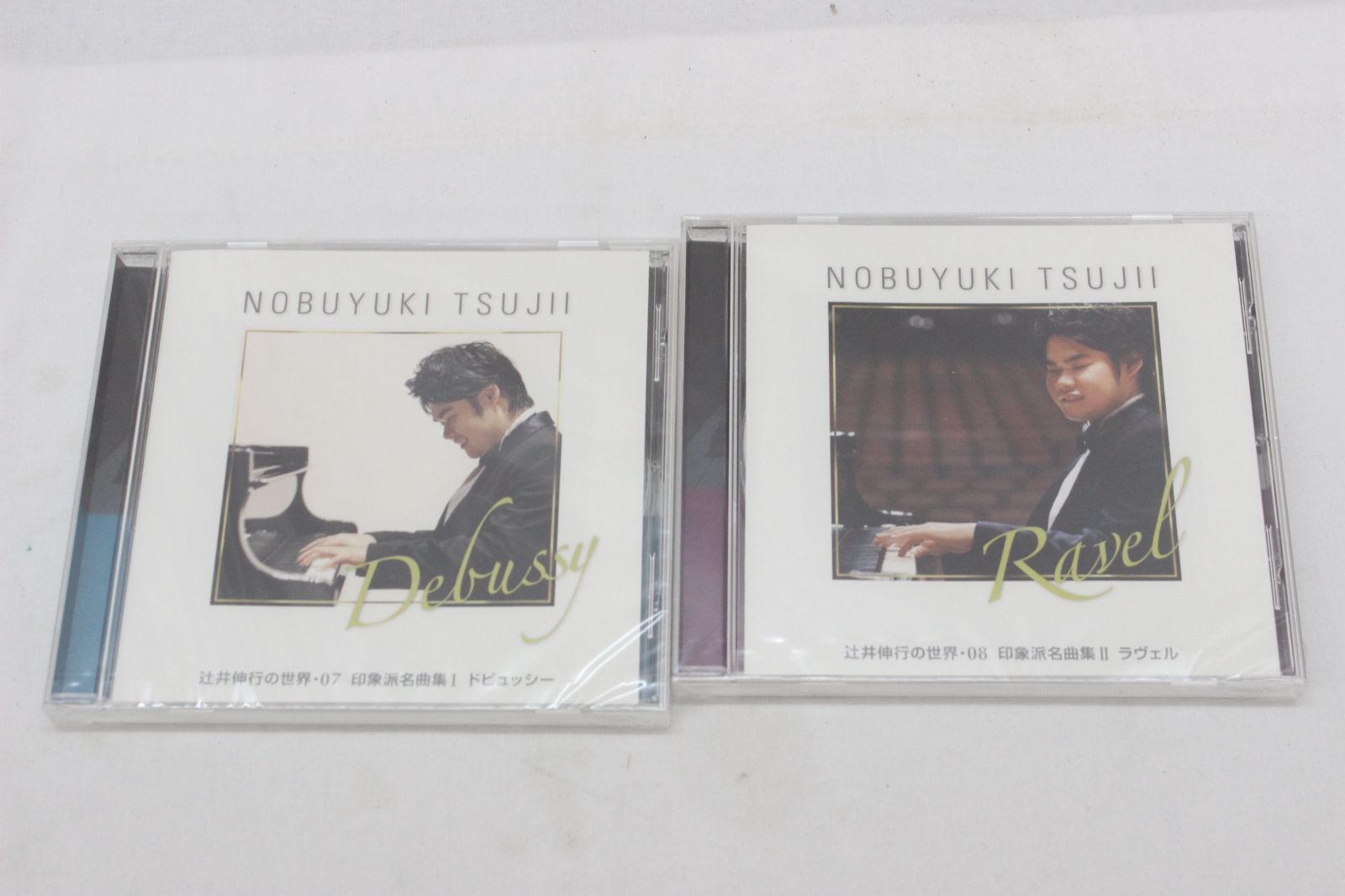 辻井伸行の世界 10枚セット - メルカリ