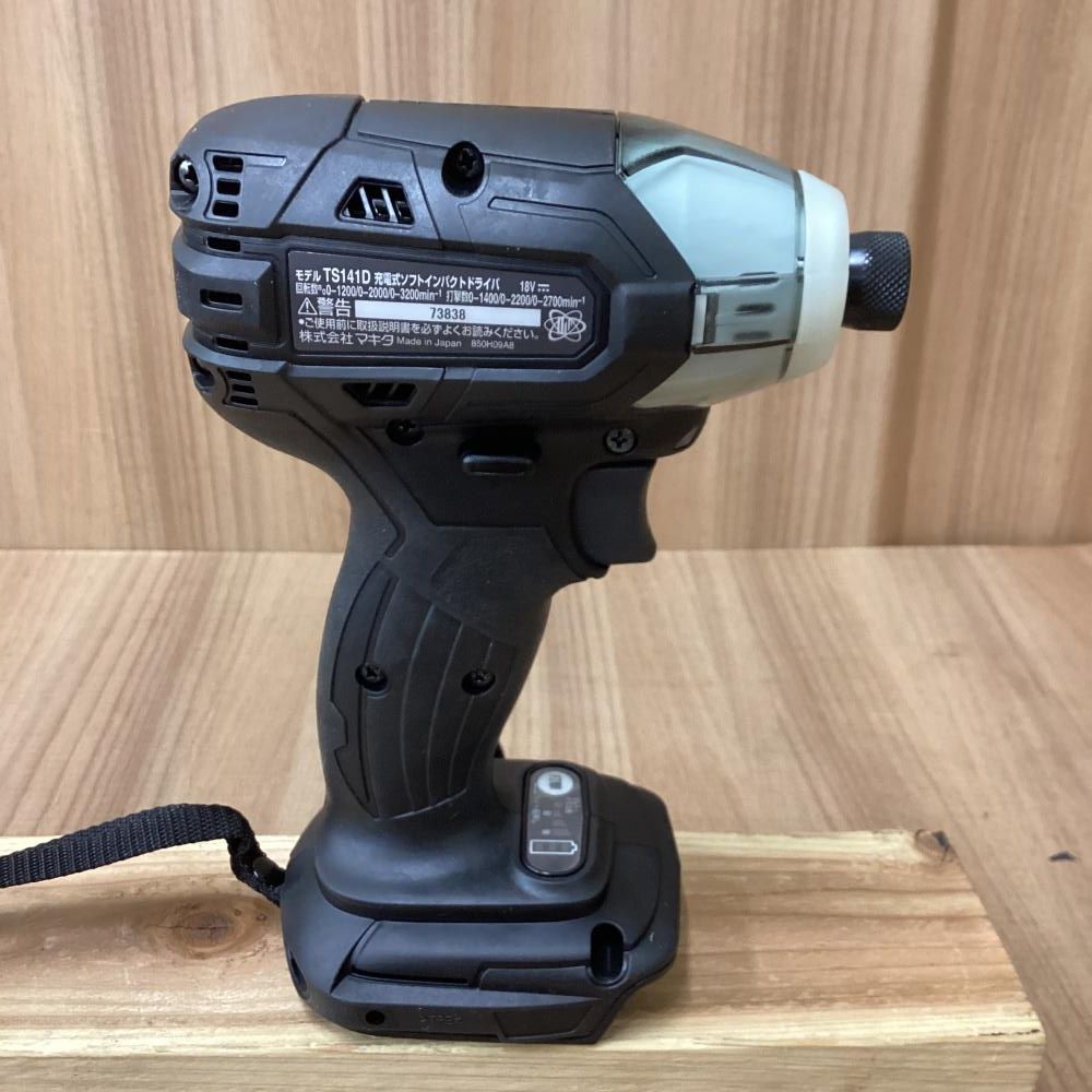 18 V充電式ソフトインパクトドライバ